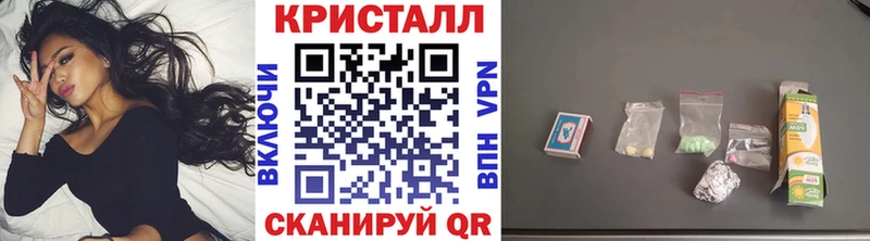 Первитин мет  ссылка на мегу зеркало  Зеленодольск 