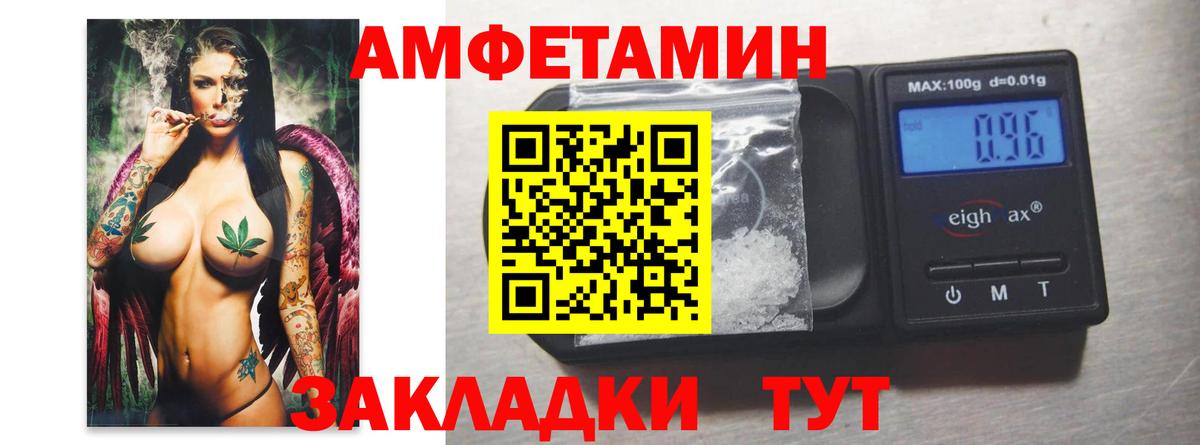 Зеленодольск  МЕТАМФЕТАМИН кристалл  Вход с VPN 