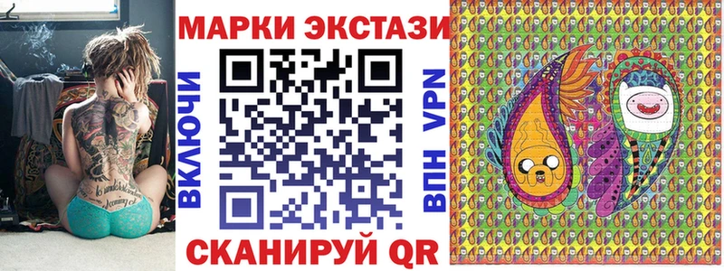 Марки 25I-NBOMe 1500мкг Зеленодольск