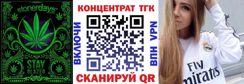 ТГК жижа  где купить наркоту  Зеленодольск 