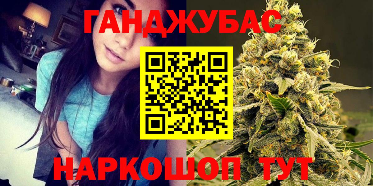 Канабис марихуана  Вход с VPN  Зеленодольск  Шишки марихуана MAZAR  Бошки Шишки гибрид 