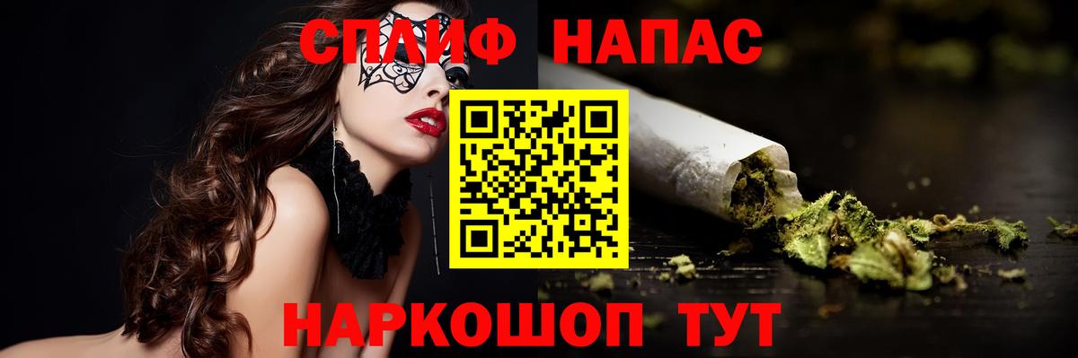 Конопля LSD WEED Зеленодольск